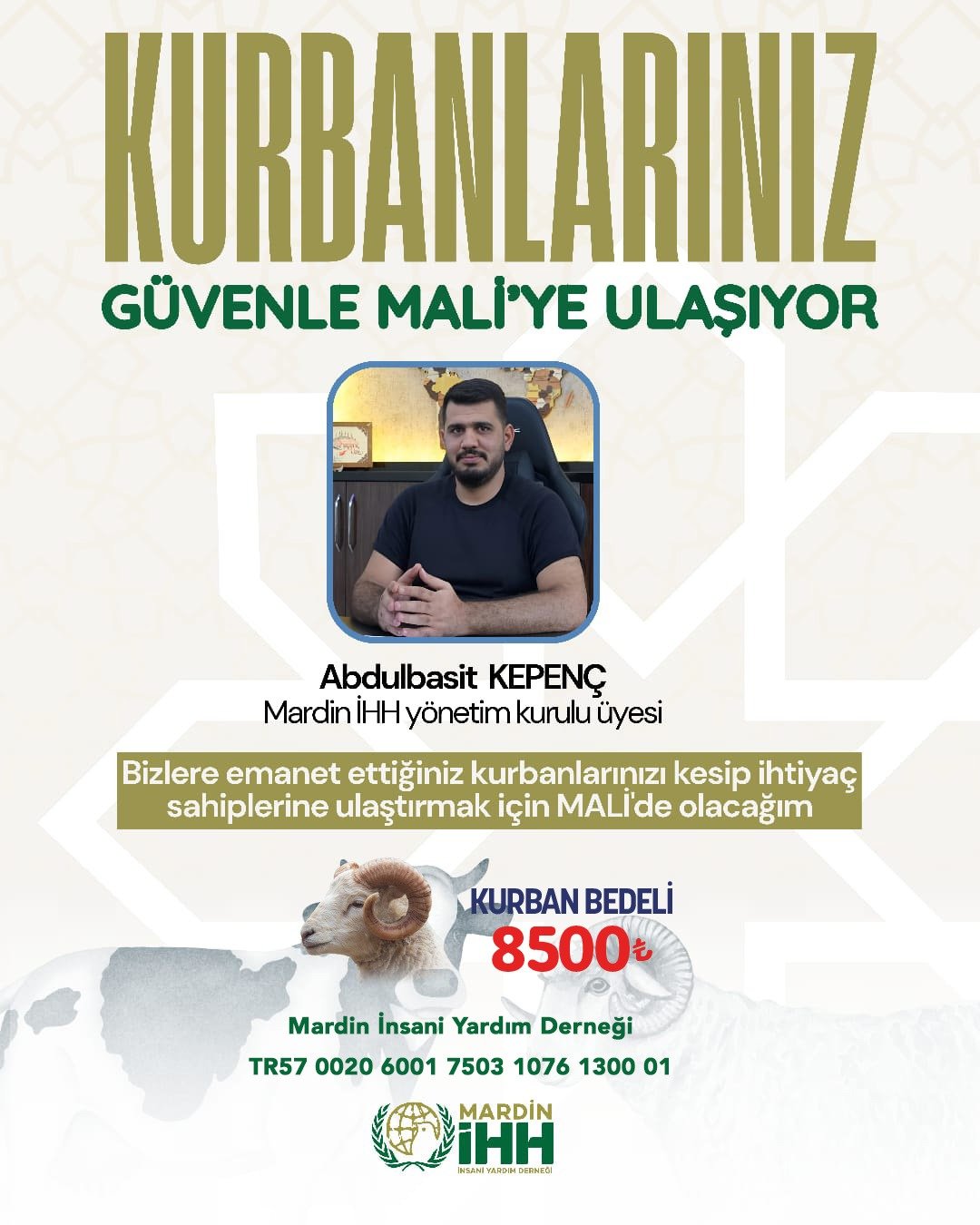 Kurban Kardeşliği